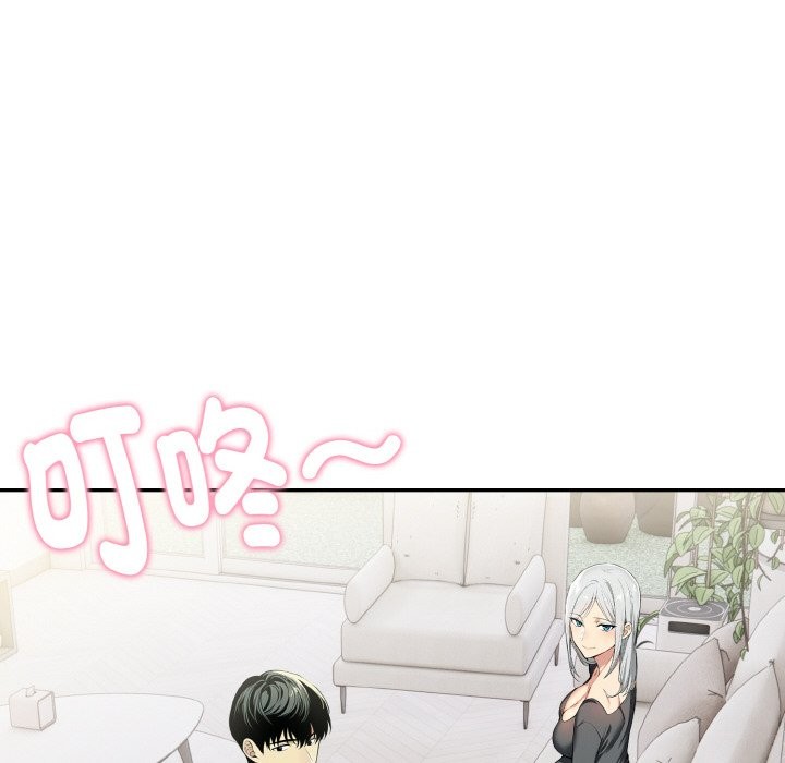 美魔女都愛我第8話