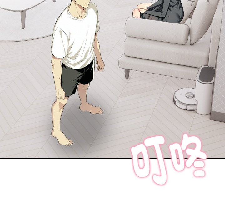 美魔女都愛我第8話