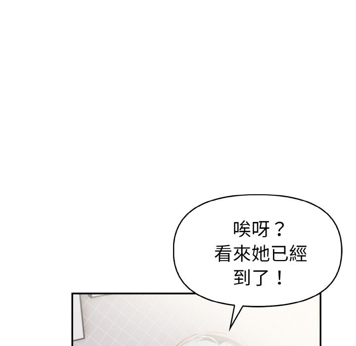 美魔女都愛我第8話