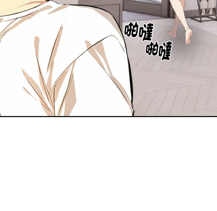 美魔女都愛我第8話