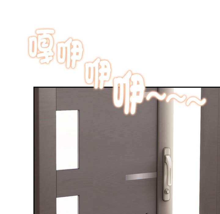 美魔女都愛我第8話