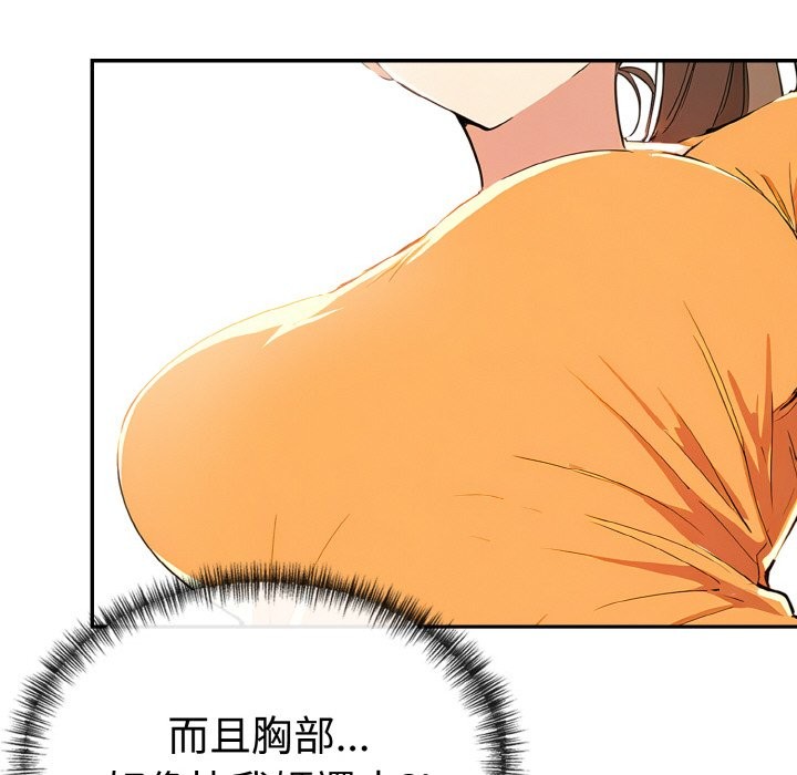 美魔女都愛我第8話