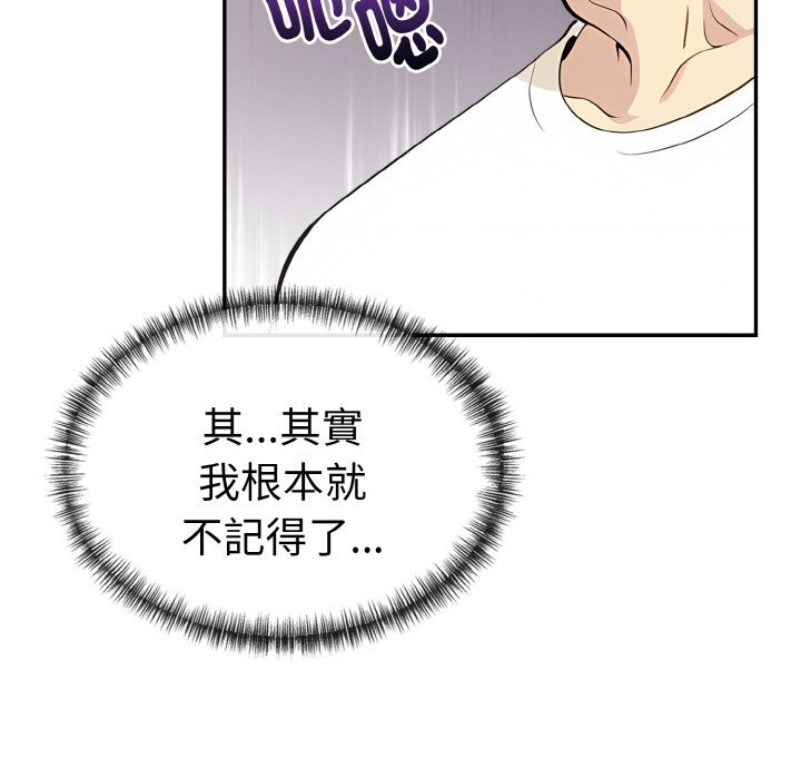 美魔女都愛我第8話