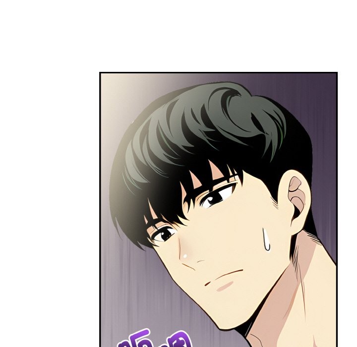 美魔女都愛我第8話