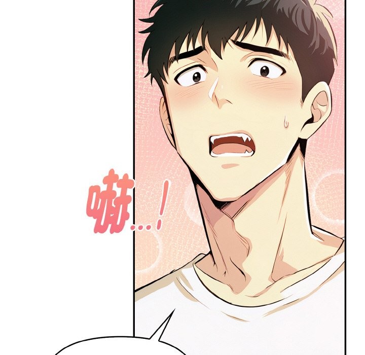 美魔女都愛我第8話