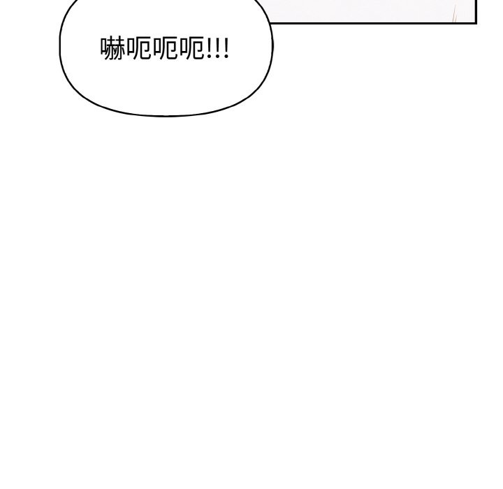 美魔女都愛我第8話