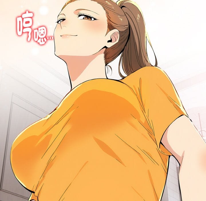 美魔女都愛我第8話