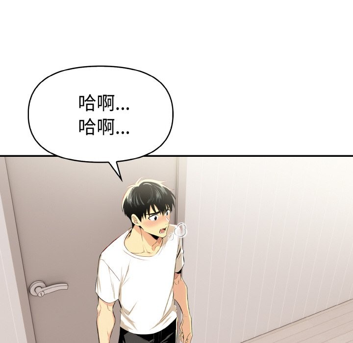 美魔女都愛我第8話