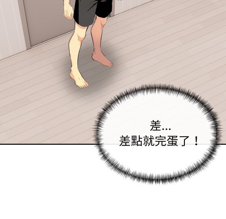 美魔女都愛我第8話