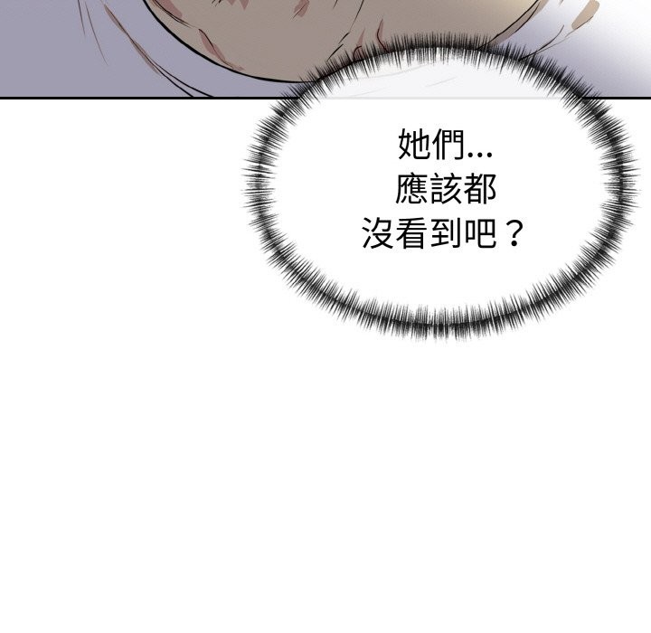 美魔女都愛我第8話