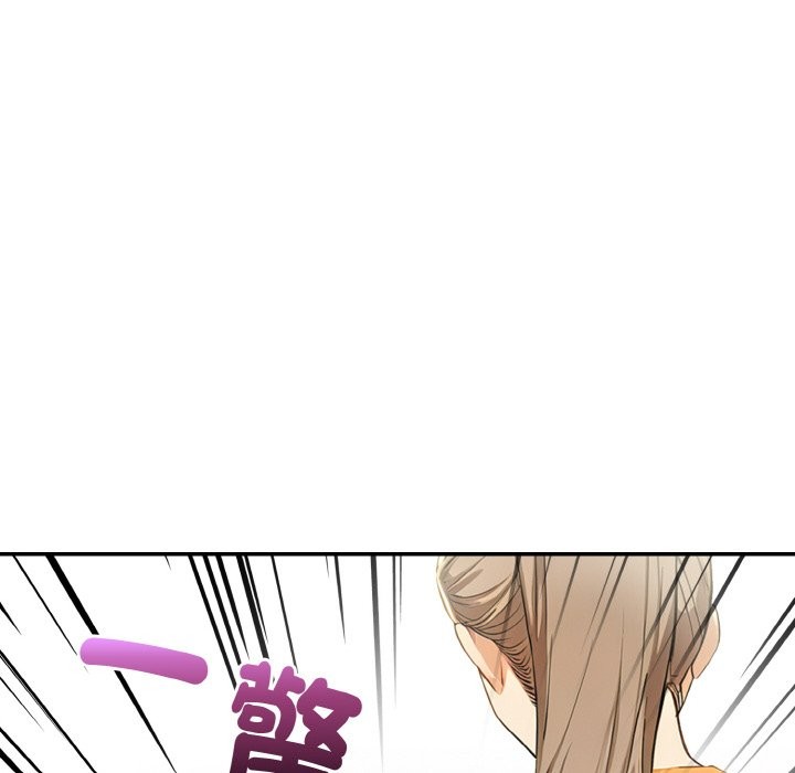 美魔女都愛我第8話