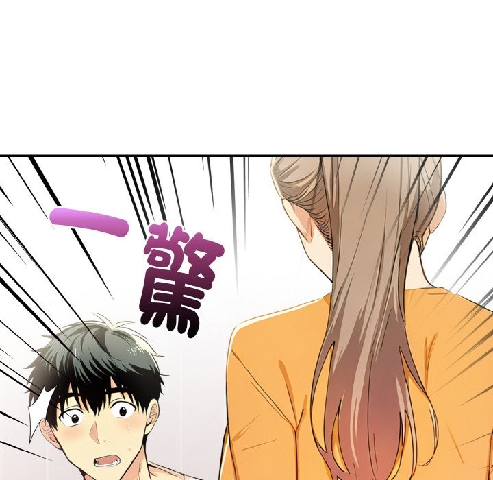 美魔女都愛我第9話