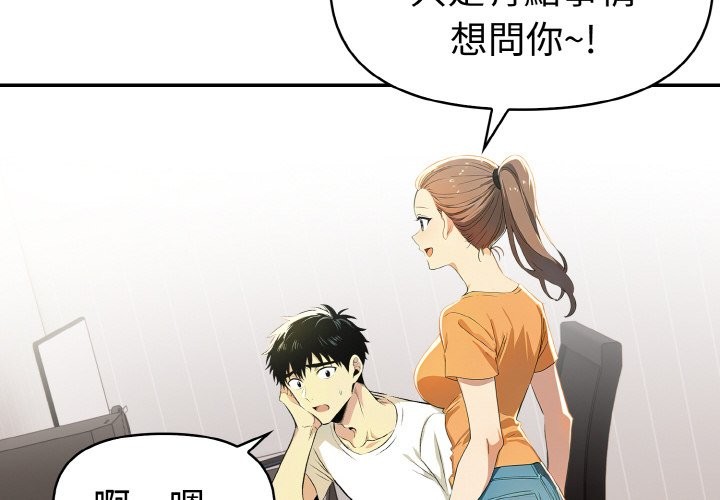 美魔女都愛我第9話