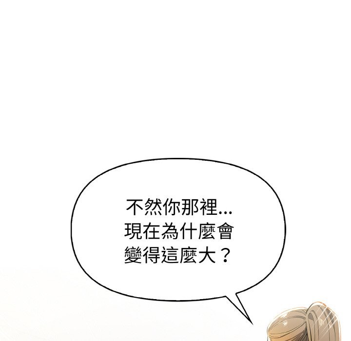 美魔女都愛我第9話