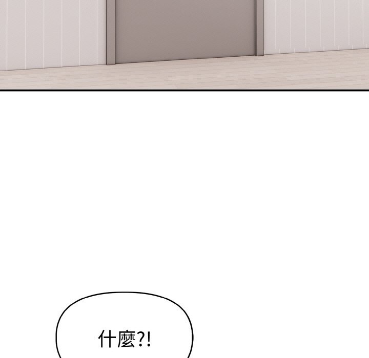 美魔女都愛我第9話