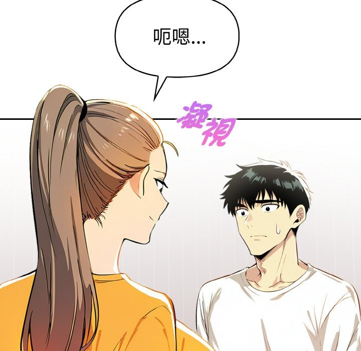 美魔女都愛我第9話