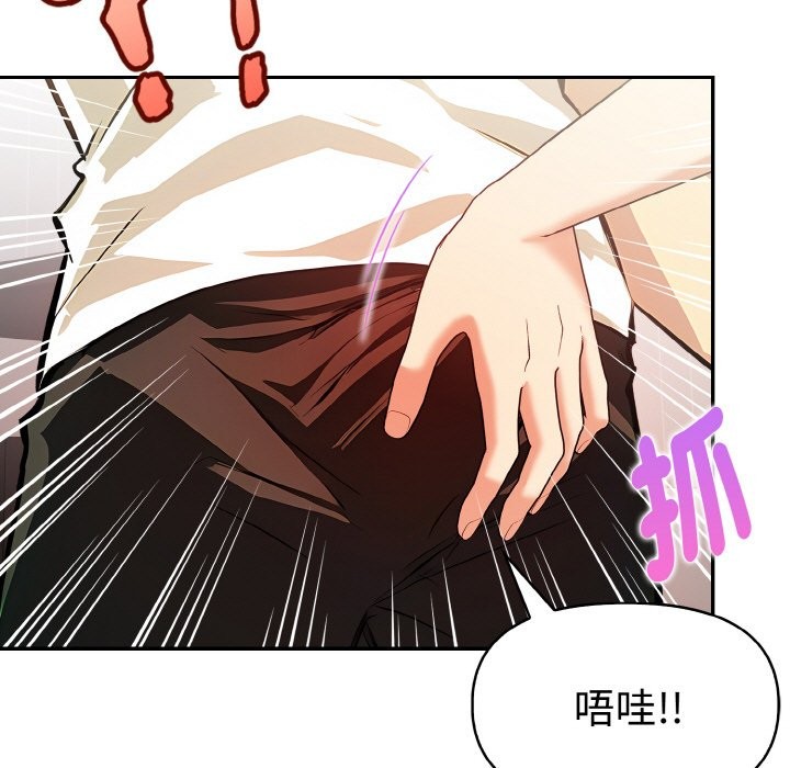 美魔女都愛我第9話