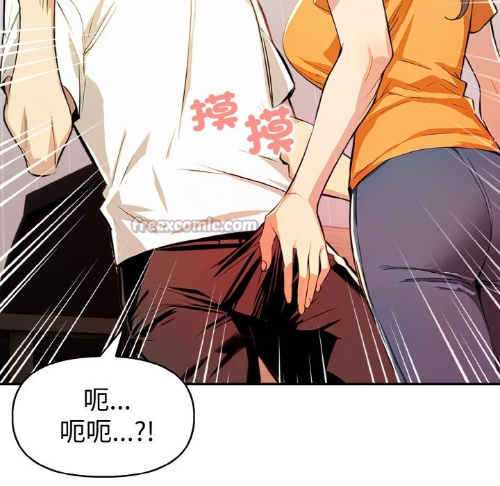 美魔女都愛我第9話