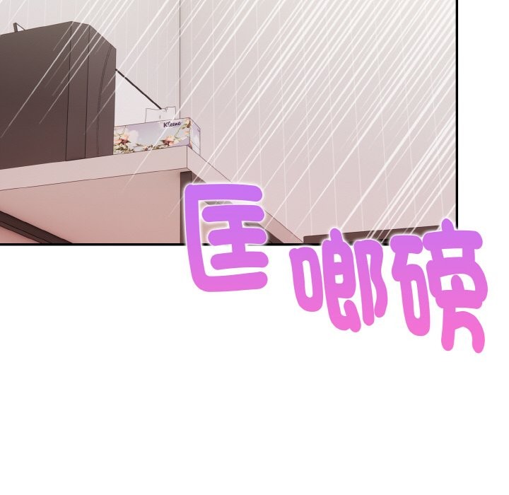 美魔女都愛我第9話