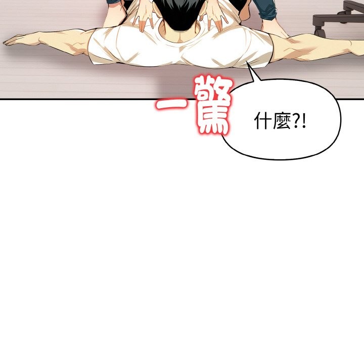 美魔女都愛我第9話