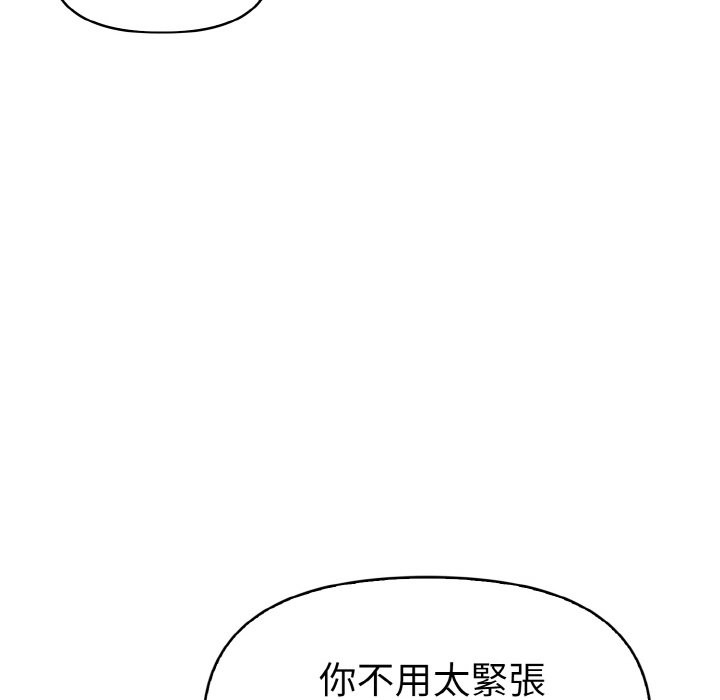 美魔女都愛我第9話