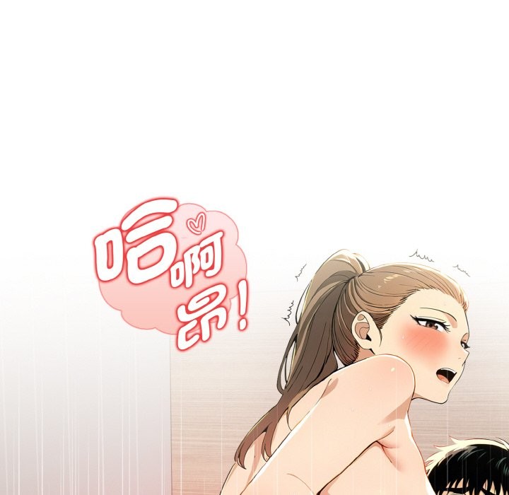 美魔女都愛我第9話