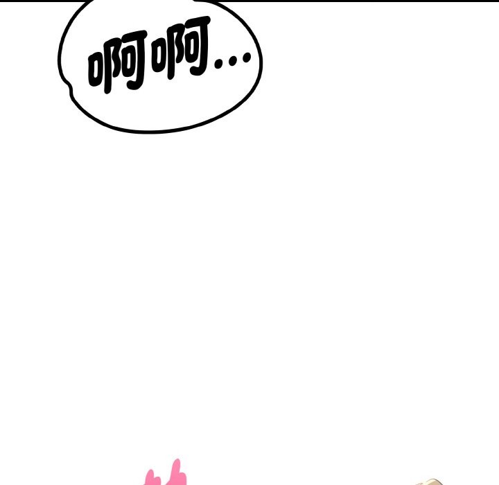 美魔女都愛我第9話