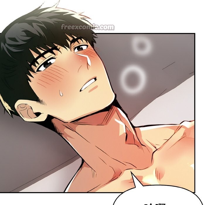 美魔女都愛我第9話