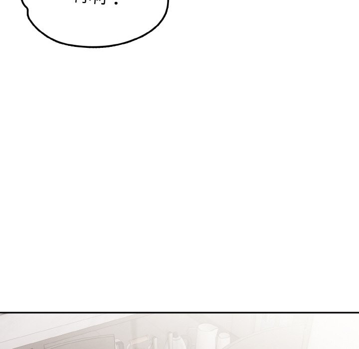 美魔女都愛我第9話