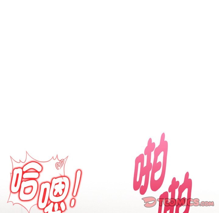 美魔女都愛我第9話