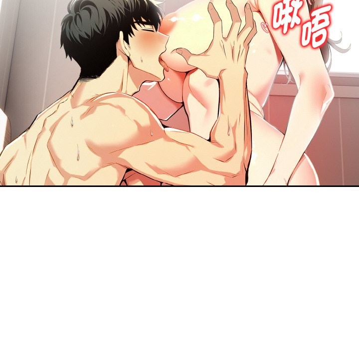 美魔女都愛我第9話