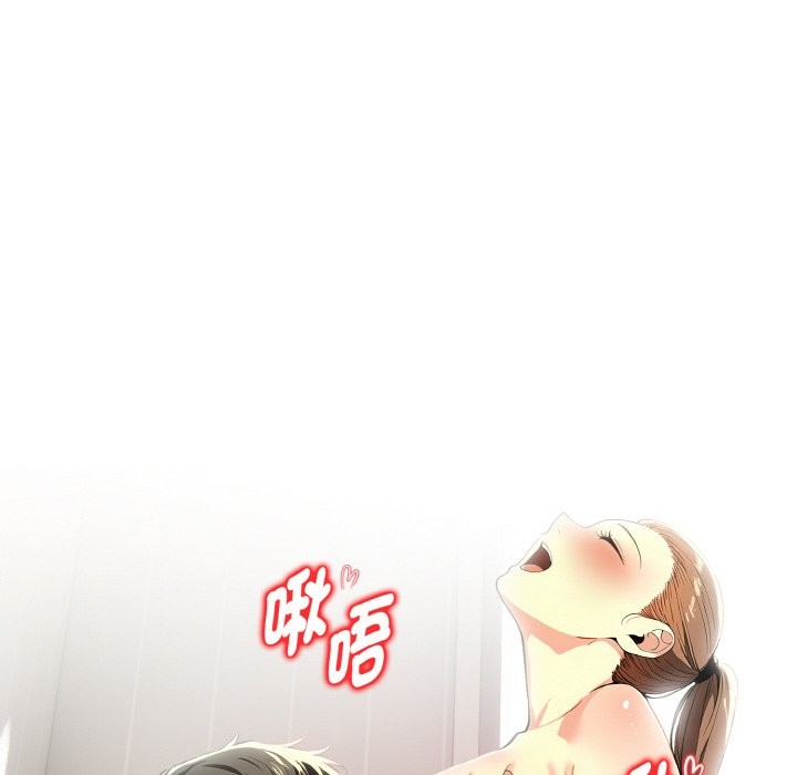 美魔女都愛我第9話