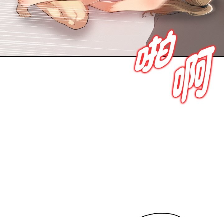 美魔女都愛我第9話