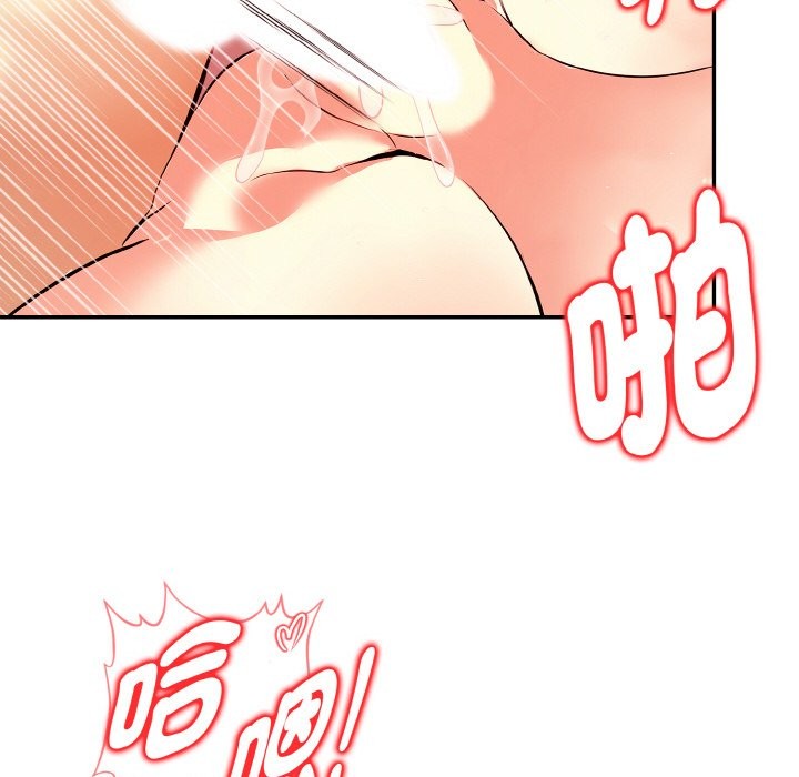 美魔女都愛我第9話