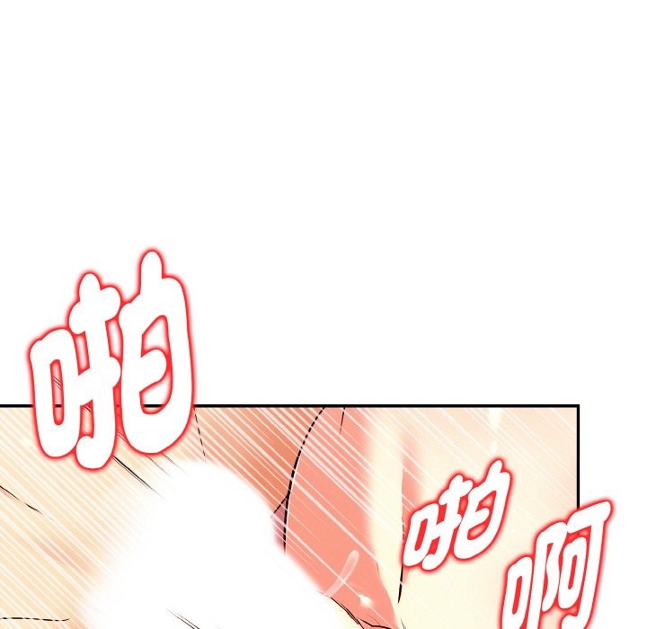 美魔女都愛我第9話