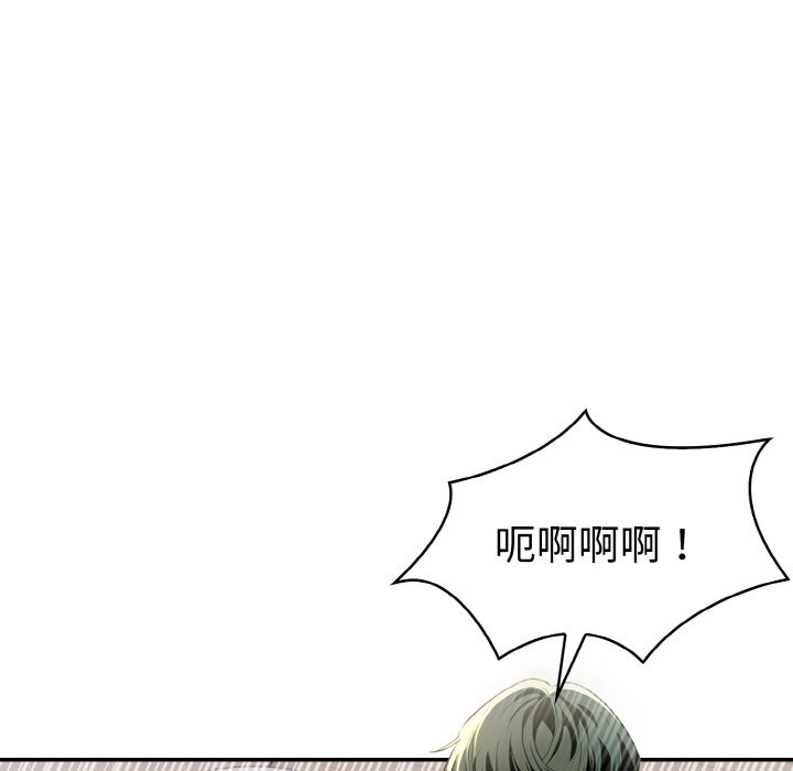 美魔女都愛我第9話