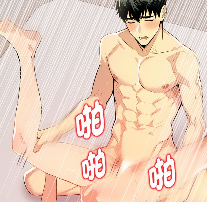 美魔女都愛我第9話