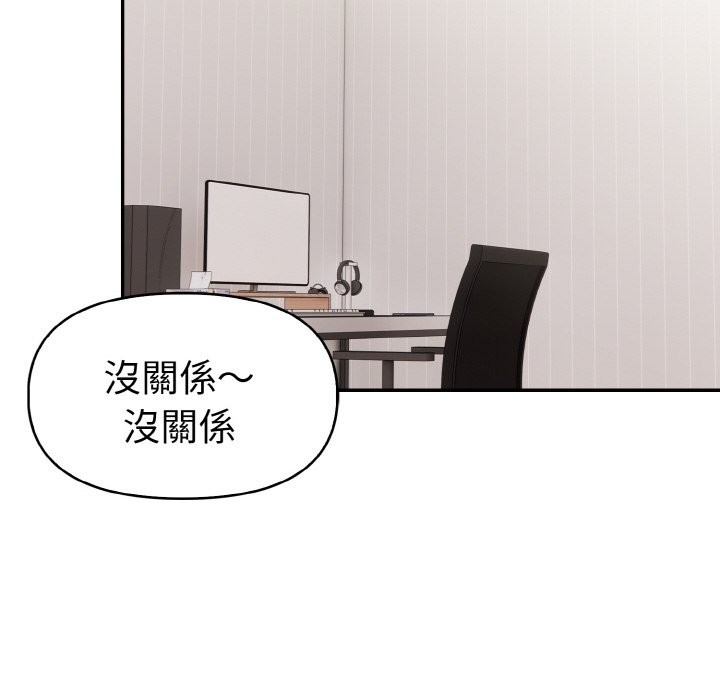 美魔女都愛我第9話