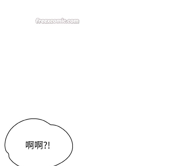 美魔女都愛我第9話