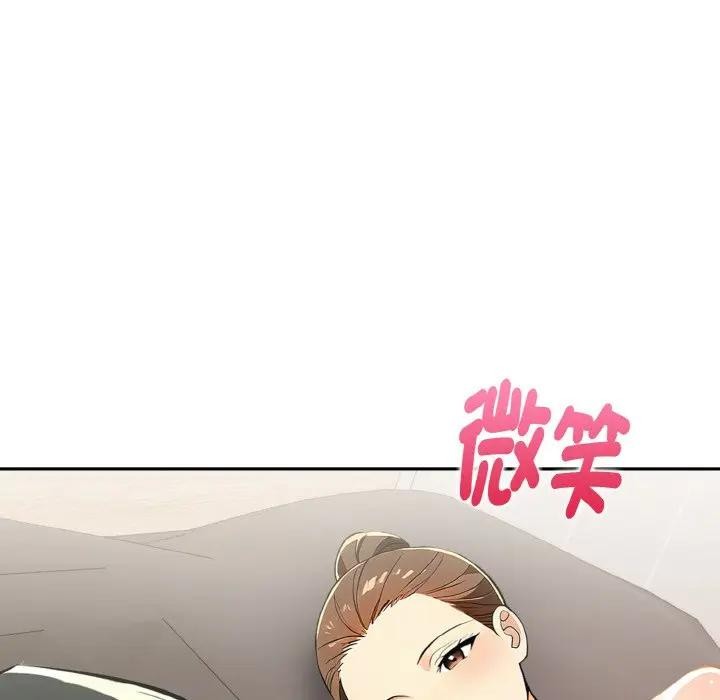 美魔女都愛我第9話