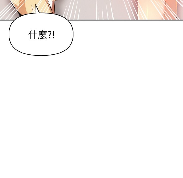 美魔女都愛我第9話