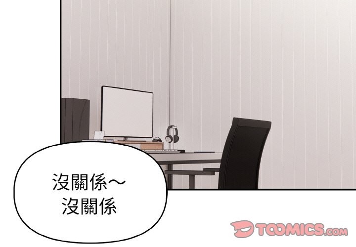 美魔女都愛我第10話