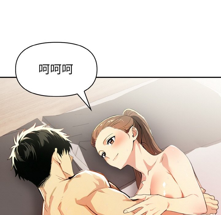 美魔女都愛我第10話