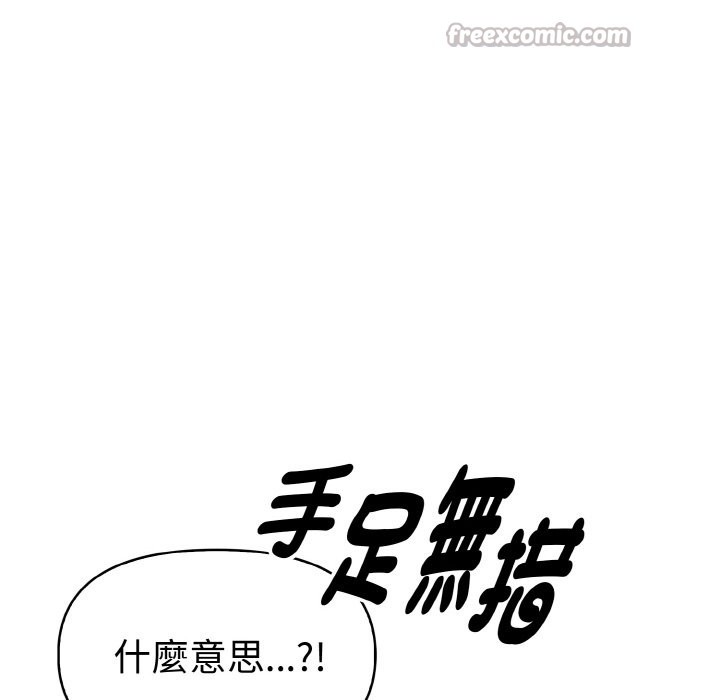 美魔女都愛我第10話