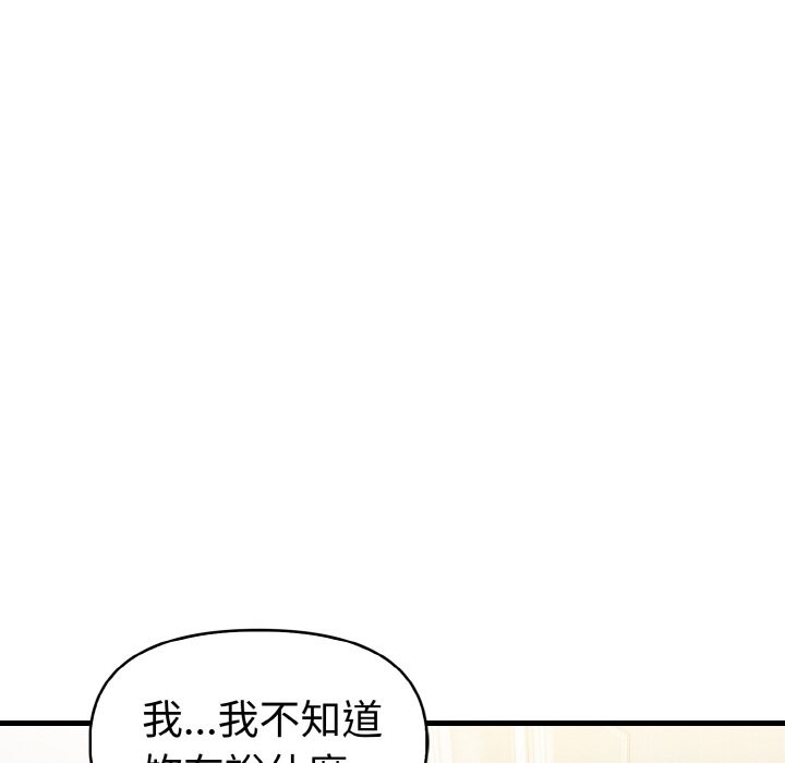 美魔女都愛我第10話