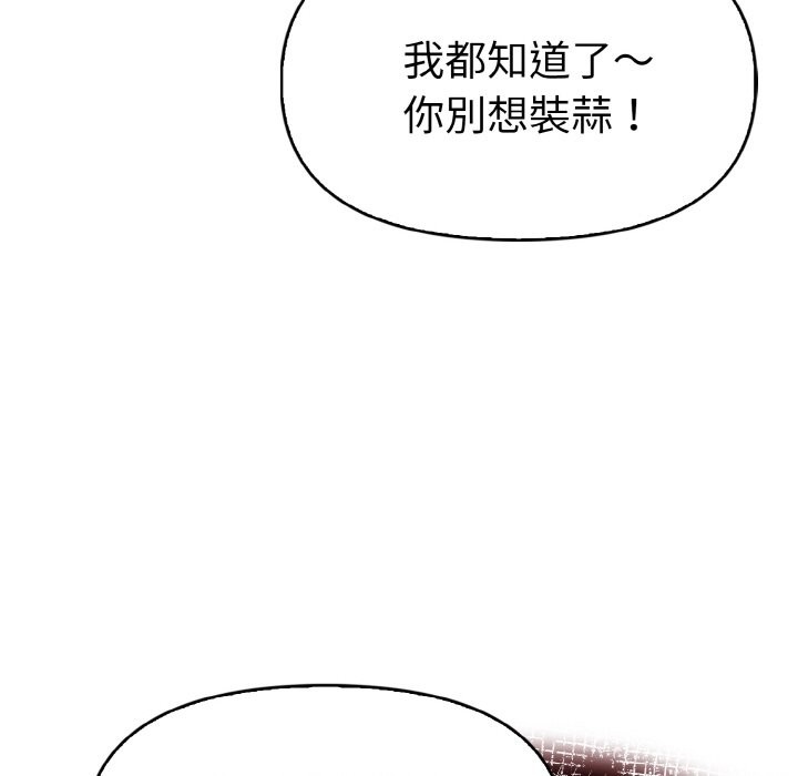 美魔女都愛我第10話