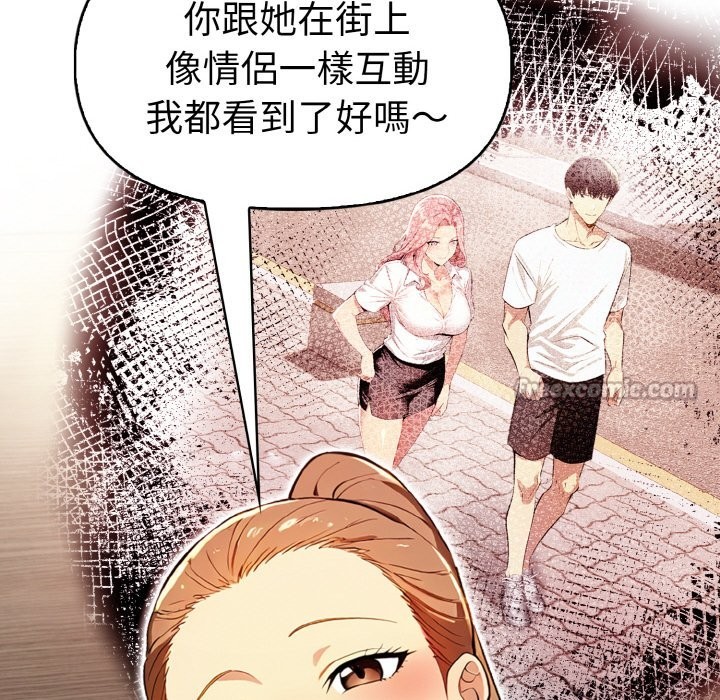 美魔女都愛我第10話