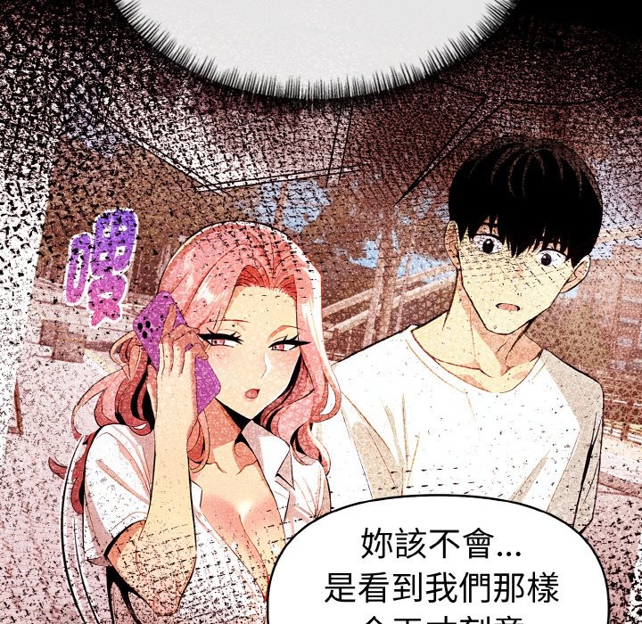 美魔女都愛我第10話