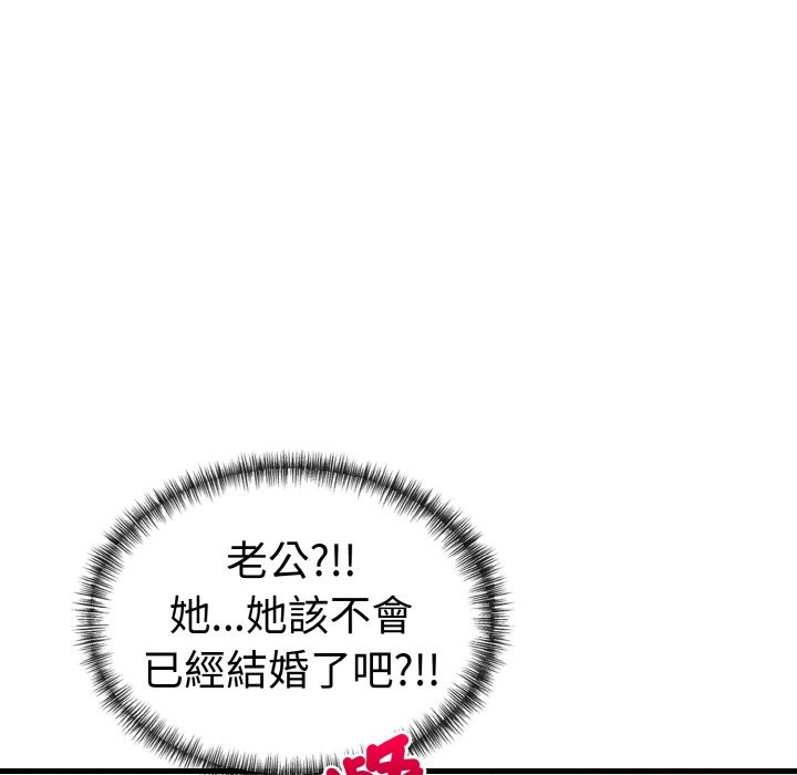 美魔女都愛我第10話