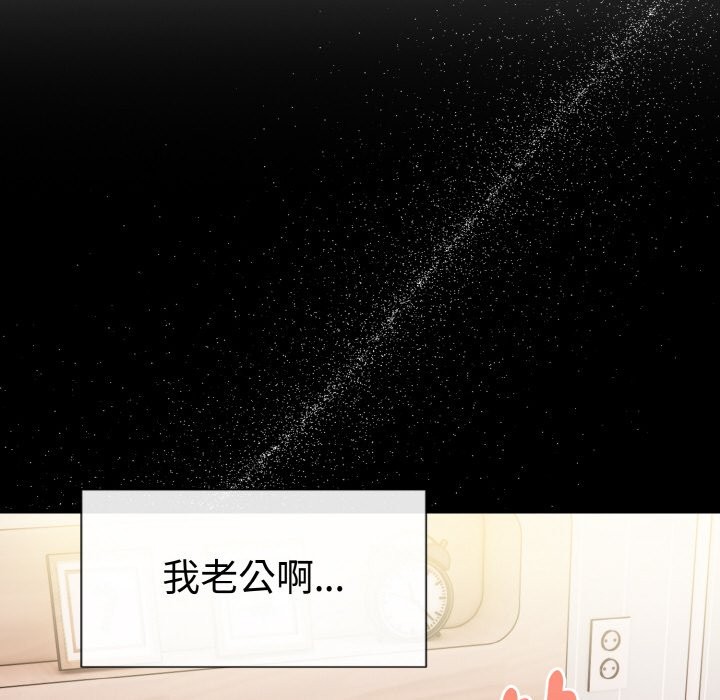 美魔女都愛我第10話